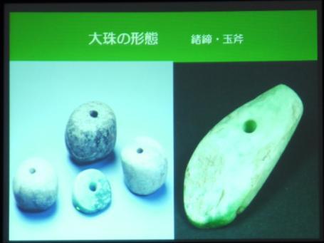 ヒスイの大珠は長者ケ原集落で盛んに作られ 運ばれたようです 長野県茅野 諏訪 松本 塩尻の周辺は ヒスイの大珠がたくさん出土する地域です 糸魚川から茅野までは 150