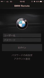BMW BMW リモート サービス 7 BMW BMW 専用アプリ My BMW Remote *1 を介して BMW 車を遠隔操作できるサービスです 駐車した車両の位置を地図上で確認したり 夜間の駐車場でスマートフォン使ってヘッドライトを点灯させて車両の位置を知ることもできます また