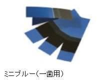 感圧紙 ) B A A BK09 短冊型プリカット ( 両面 ) ブルー B BK10