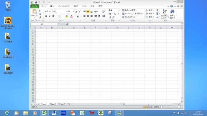 5 Word Excel Microsoft Office をインストールすると 関連のアプリは個別のタイルがスタート画面に表示されます が
