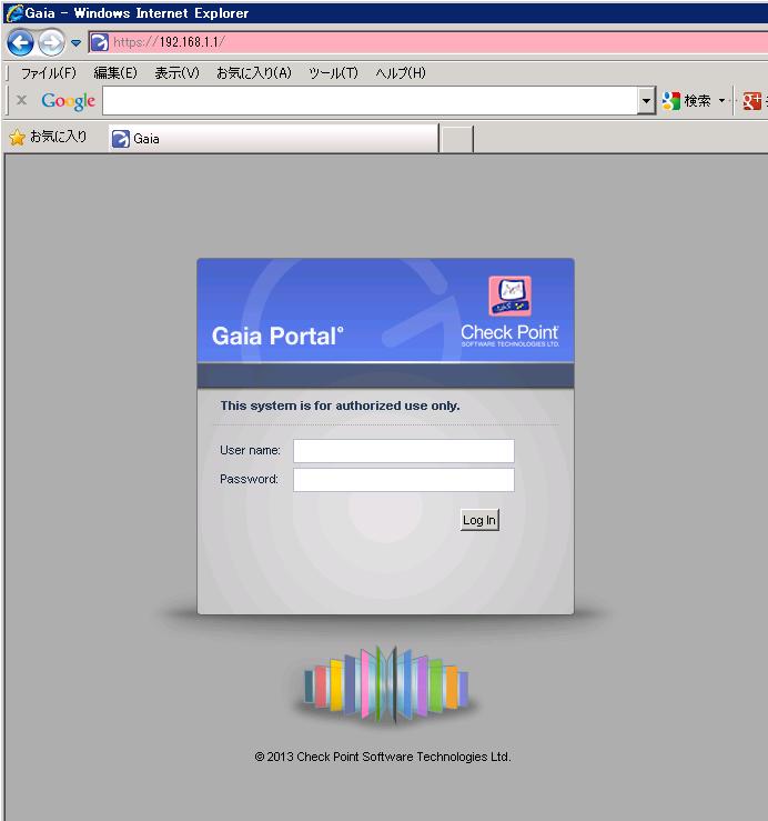 Gaia Portal 1 初期設定完了後 Web ブラウザから設定した IP