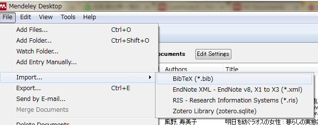 bib) をクリックします エクスポート画面でエクスポートする対象と保存ファイルの種類を指定します すべてのレコード にチェックを入れ フォーマットは
