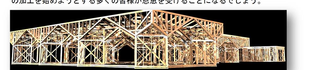 Hiroshima JAPAN 3 では これらの物件を描いた CAD と加工機をご紹介しましょう hsbcad について 欧州 4