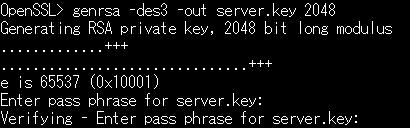 2. 秘密鍵ファイルの作成 秘密鍵ファイルを作成します 1. 以下のコマンドを実行し 秘密鍵ファイルを作成します 1 openssl genrsa 暗号化方式 -out 秘密鍵ファイル名 公開鍵長 暗号方式 des3 公開鍵長 2048 bit の秘密鍵ファイル server.