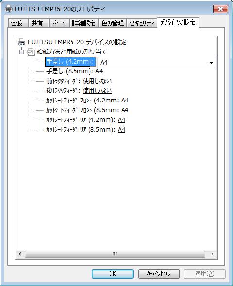 10 プリンタドライバのバージョンを確認する 1 コントロールパネルでプリンタアイコンを表示します 詳しくは コントロールパネルでプリンタアイコンを表示する方法 ( P.