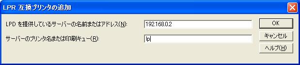 3 このコンピュータに接続されているローカルプリンタ を選択し プラグアンドプレイ対応プリンタを自動的に検出してインストールする のチェックを外し 次へ をクリックします Windows 8/Windows Server 2012/Windows 7/Windows Vista/Windows Server 2008 の場合は
