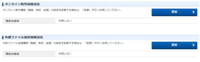 利用者名 ( 漢字 ) Eメールアドレスは任意です 2. 利用者情報選択 画面が表示されます 4.