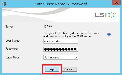 (3) ログイン [User Name] に Arcserve UDP アプライアンスにログインするための管理者権限を持つユーザ