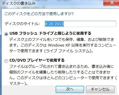 DVD-RWをクリックか Enterキー 6. メニューが出る 7. 名前を入れる 8.