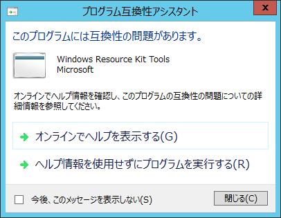 7-1. Windows Server 2003