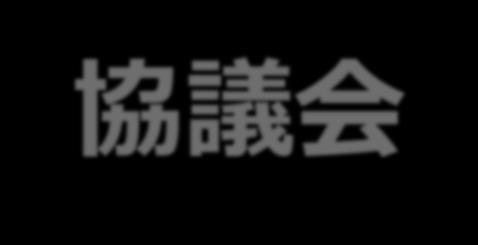 日本 OPC 協議会 URL: