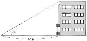3 補助教材 37 ページ 右の図のような学校の 校舎の高さの求め方を考えましょう 考え方実際にはかれない校舎の高さを, 500 の縮図をかいて求めましょう () 500 の縮図をかくと,20m は何 cm になりますか (2) 上の図を直角三角形とみて, 500 の縮図をかきましょう (3) 校舎の実際の高さは, 約何 m ですか () 20m=2000cm (2) 2000 500=4