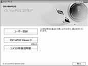 100 JP 6 6 Windows 1 CD-ROMCD-ROM Windows XP Windows Vista/Windows 7/Windows 8 OLYMPUS Setup #