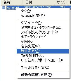 matsuyama-u.ac.jp/~user/cgi-bin/totaling.