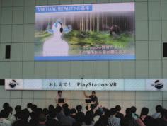 PlayStation VR 2016 5 14 1 1 120 2016 5