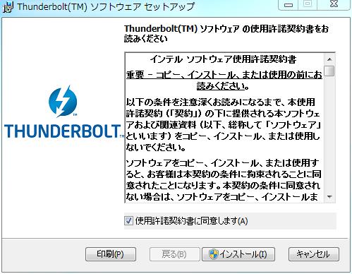 ほかのデバイス > 基本システムデバイス として認識されます b) Thunderbolt2 Card