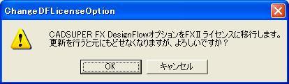 FX FX DesignFlow FX DesignFlow FX FX Tools IDBOX