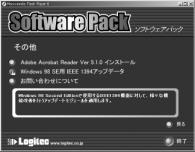 IEEE1394 IEEE1394 Windows 98 Second Edition Windows 98 Second Edition IEEE 1394 IEEE 1394 Software Pack CD-ROM Windows 98 Second Edition Software Pack