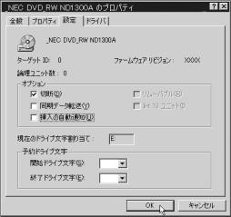 _NEC DVD_RW ND- 1300A 3.