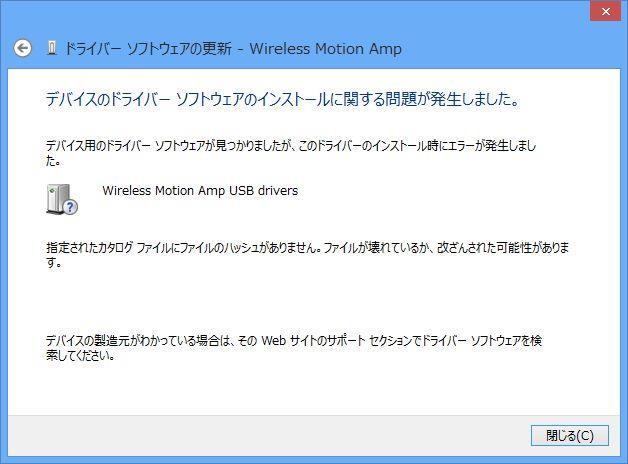 Windows 8, 8.1 の場合 Windows8 および Windows8.
