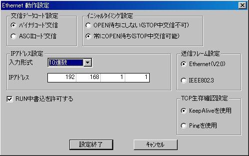 IE/MELSECNET を開き QJ71E71-100