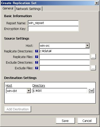 第 3 章 : NVR のレプリケーション設定を行う - 管理用 GUI Availability Manager を使用して設定する 12 最後に Save