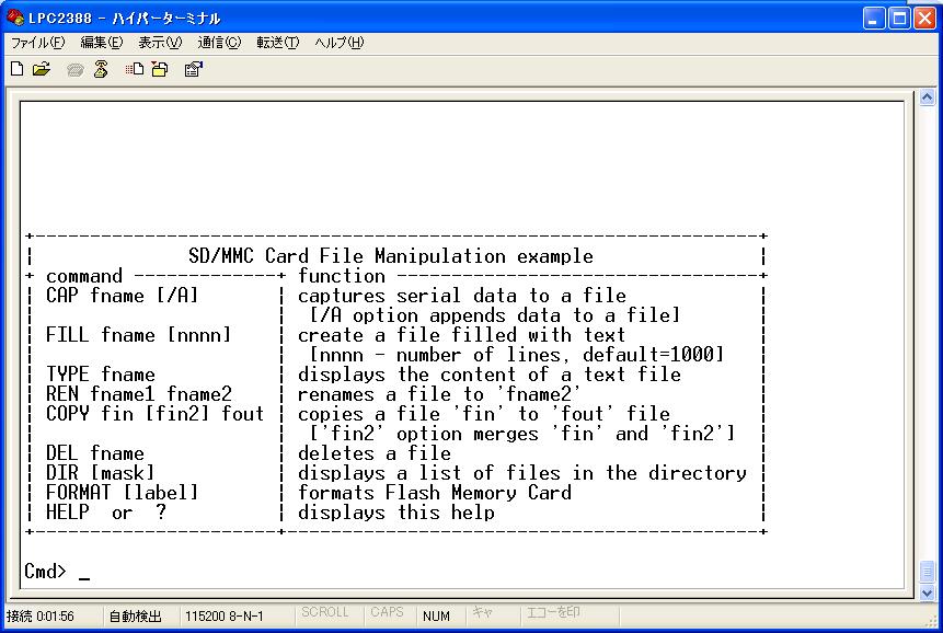 hex CODE/MCB2300/RL/FlashFS/SD_File/Abstract.