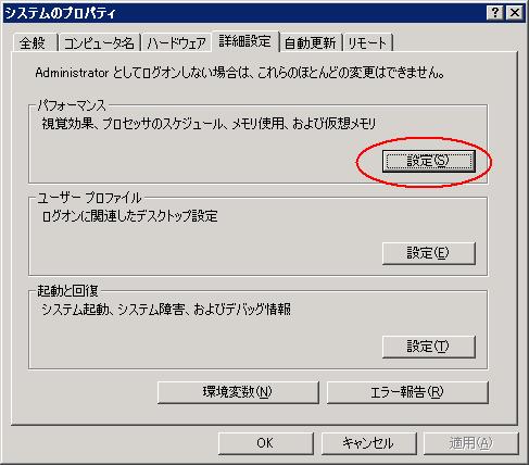 4.6 Windows (DEP)