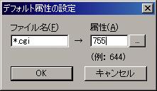 jp/v/originalcgi/sendmail/ 上記 URLを参照の上 必ずメールアドレスの設定を行なってください また ジオプラスの場合はconfig.