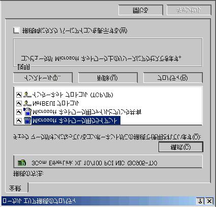 61 Windows 2000 Windows