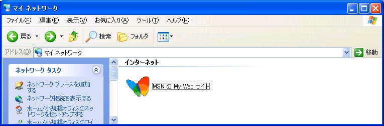 (4) 情報環境学部の web ページは http://www.sie.dendai.ac.jp/ です. 3 時限 (11:30~12:20) 無線 LANの設定 1.