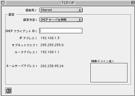 FLASHWAVE 2040 M1 3.5-3 IP 192.168.0.X 255.255.255.0 192.