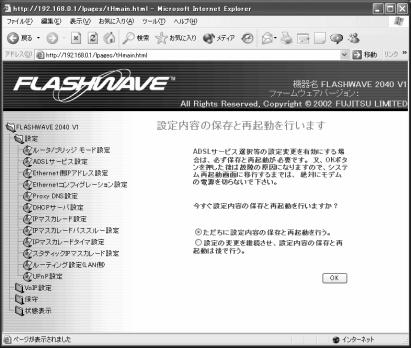 FLASHWAVE2040 V1 4.