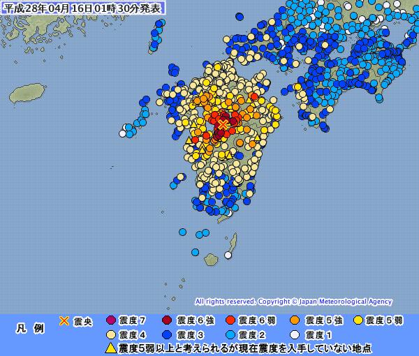 前震 (M6.5) 2016/04/14 21:26:34.4 平成 28 年 (2016 年 ) 熊本地震 28 時間後 本震 (M7.