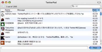 (2) もはや定番 TwitterPod MacOS X で動作する専用ツール つぶやきをログとして保存してくれます