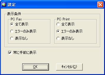 2000 プログラム Panasonic Panasonic Document Management System