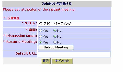Resume Meeting Resume Meeting() 1.