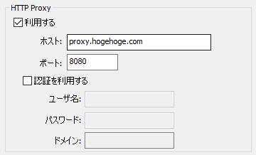 (2) HTTP Proxy の 利用する にチェックを入れます ホスト ポート が入力可能状態になるので 利用している