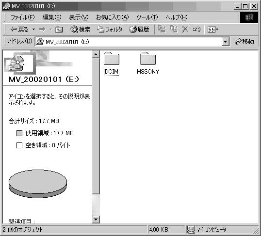 Media Player, MV_20020101 (E:)