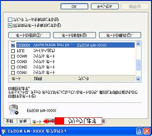 LPTx USB Windows 98 Me