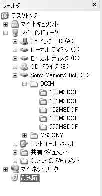 Windows 2000/Me/XP Sony DSC OK OK