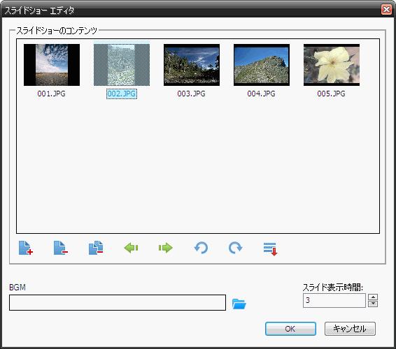 CyberLink Power2Go 4. 写真のスライドショーを作成するには をクリックします スライドショーエディタが表示されます 5.