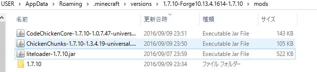 jar ファイルを %appdata%.minecraft versions 1.7.10- Forge10.13.4.1614-1.