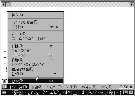 NetWare4.xJ NetWare5/5.