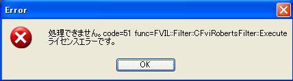 8 ライセンスキーのセットアップ手順について (Windows XP 編 ) または 2.