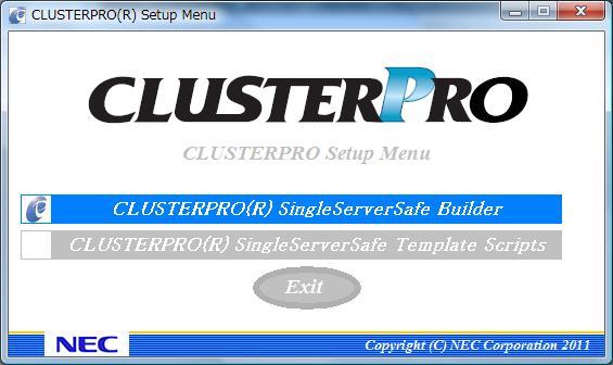 オフライン版 CLUSTERPRO Builder のインストール 4.