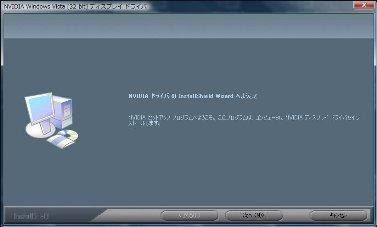 (6)Windows Vista/Windows7 のインストール WindowsVista/Windows7 の場合 [Setup.