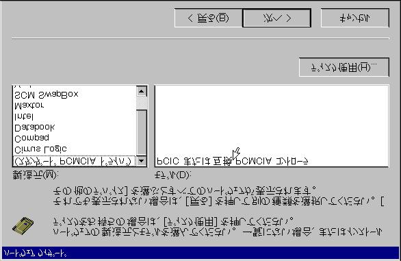 Windows 95 6.