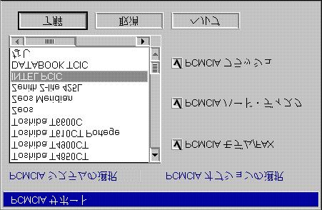MODEM ISDN PC PCMCIA FAX ATA