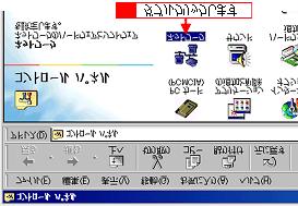 Windows 95 98 Me